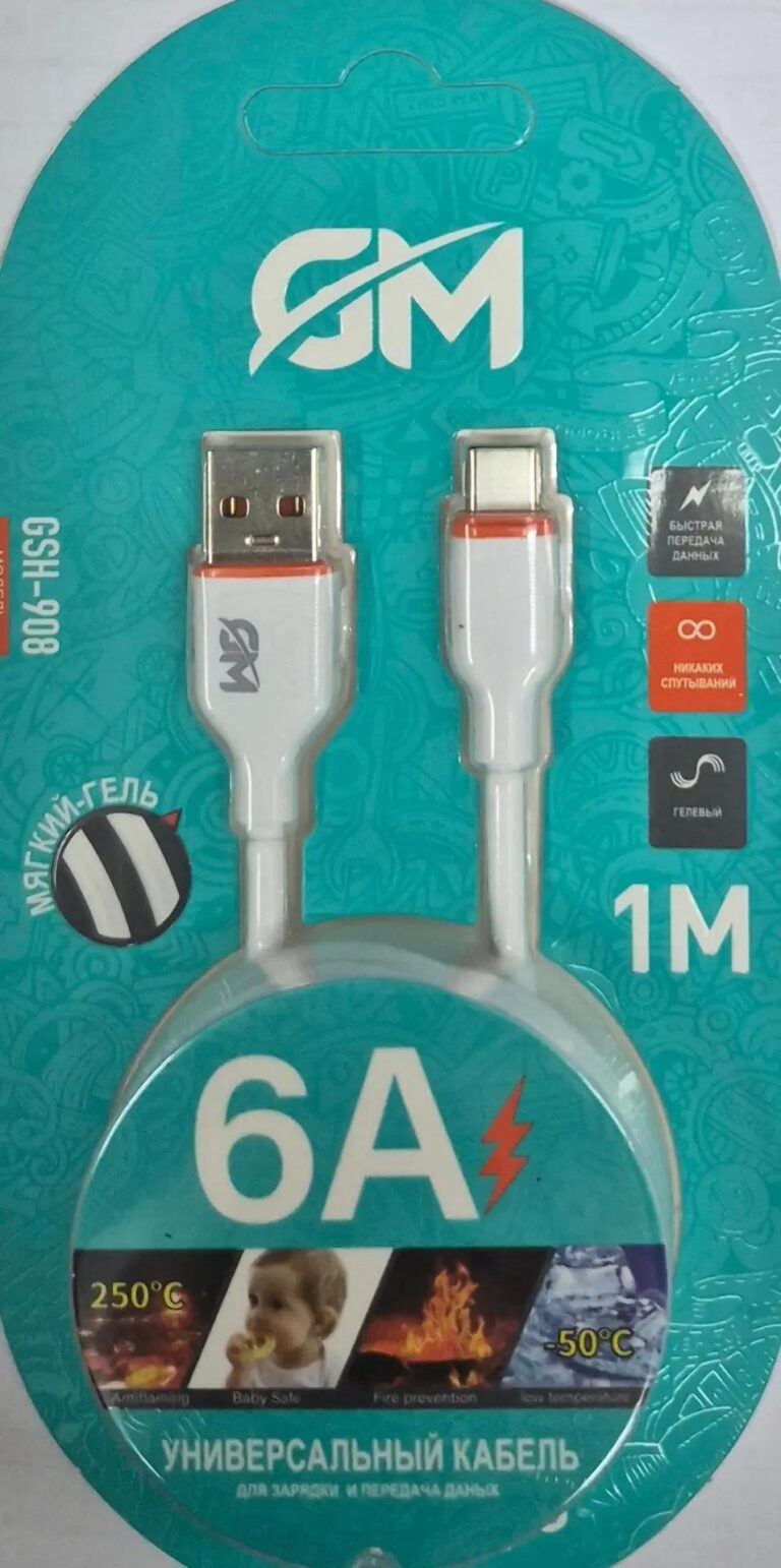 Кабель GM USB-Type-C GSH-908 мягкий гель 6A (белый) 1м 1