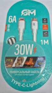 Кабель GM TYPE-C-Lightning GSH-907 мягкий гель 30W (белый) 1м 1