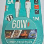Кабель GM TYPE-C-TYPE-C GSH-907 мягкий гель 30W (белый) 1м