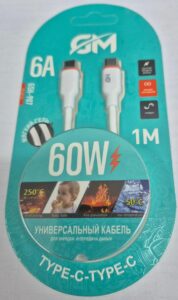 Кабель GM TYPE-C-TYPE-C GSH-907 мягкий гель 30W (белый) 1м 1