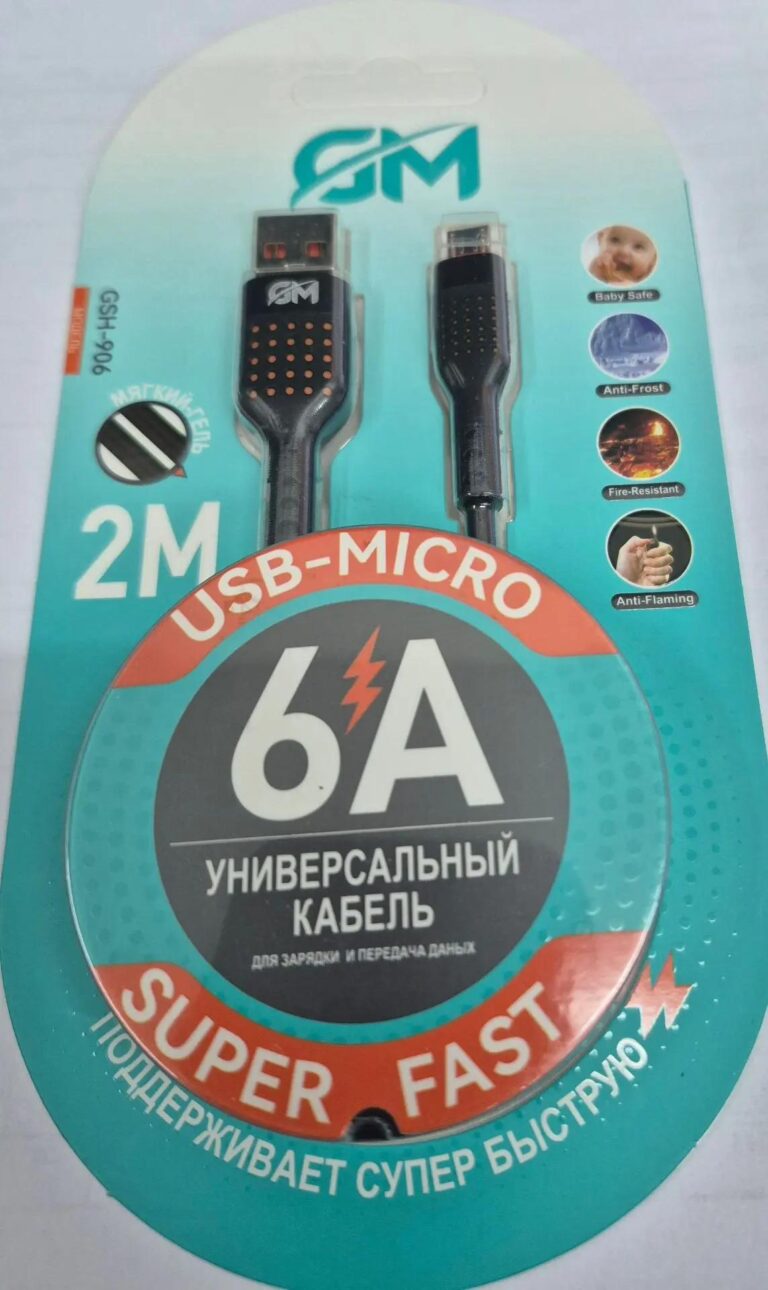 Кабель GM USB-Micro GSH-906 мягкий гель 6A (черный) 2м 1