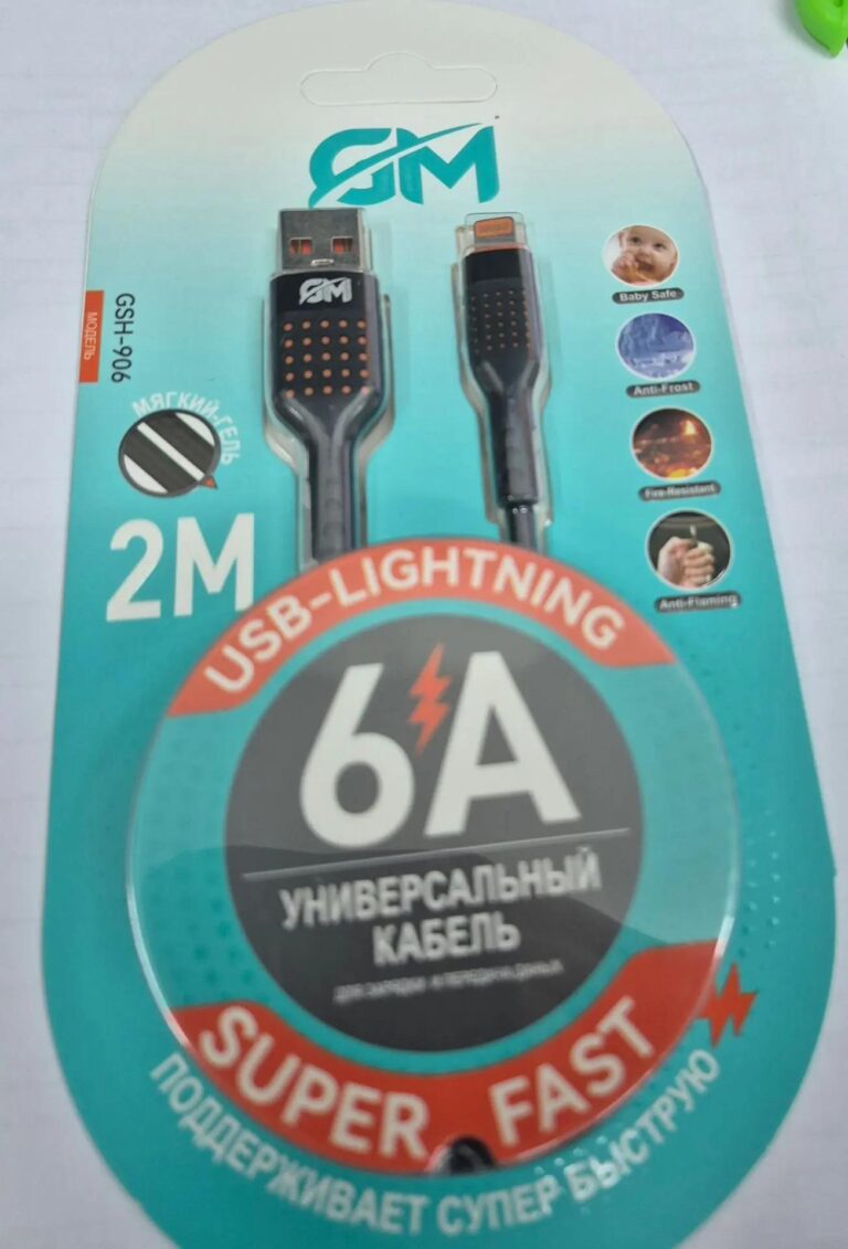 Кабель GM USB-Lightning GSH-906 мягкий гель 6A (черный) 2м 1