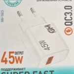 СЗУ Kakusiga CZG-135 45W