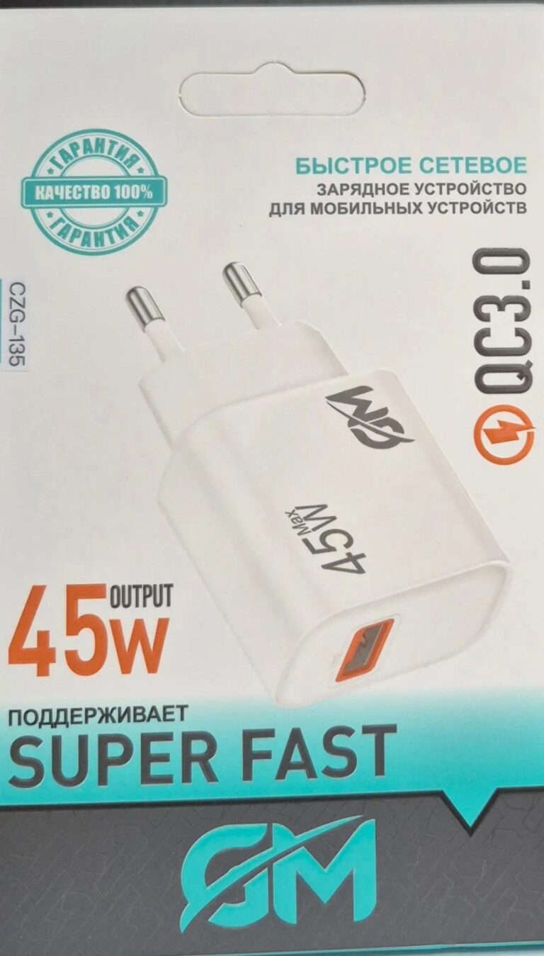 СЗУ Kakusiga CZG-135 45W 1