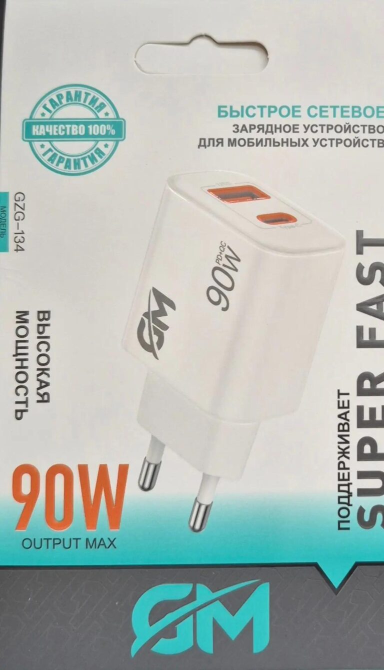 СЗУ Kakusiga CZG-135 90W 1