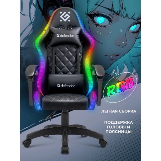 Игровое кресло Energy Темно-зеленый,RGB,класс 4,PU DEFENDER 1