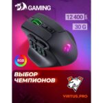Проводная игровая мышь Aatrox черн,15кн,12400dpi Redragon