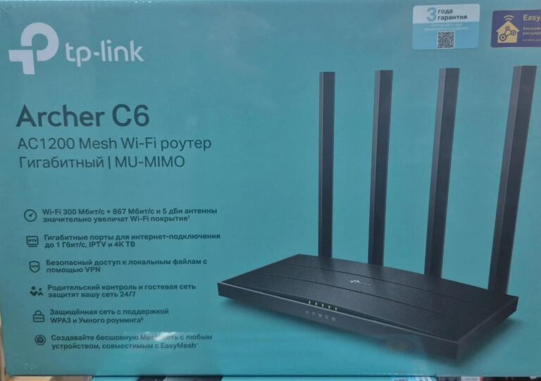 Роутер беспроводной TP-Link Archer C6 AC1200 1