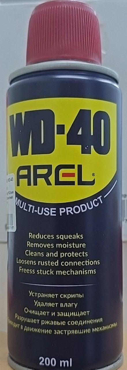 Многоцелевая смазка WD-40 Arel 200млl 1