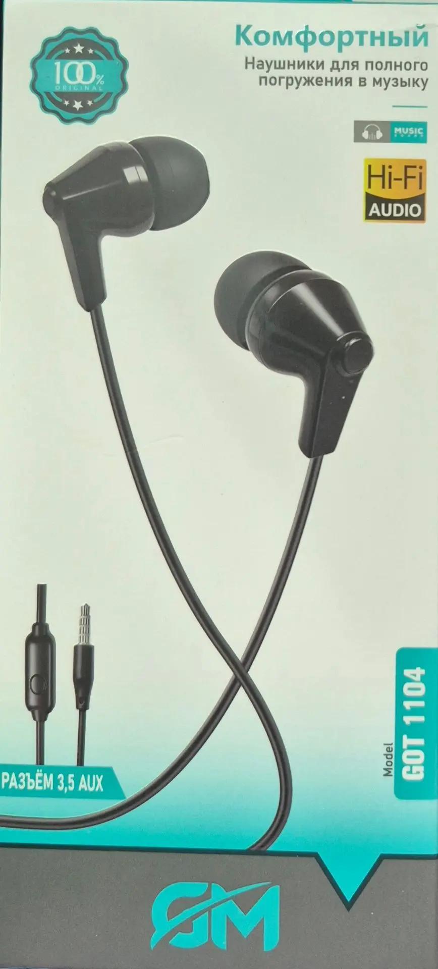 Наушники GM GOT 1104 3.5mm прямой штекер black 1 Наушники GM GOT 1104 3.5mm прямой штекер black 1