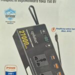 Портативная зарядная станция Eplutus PW-152 27000 (150ват-220вольт)