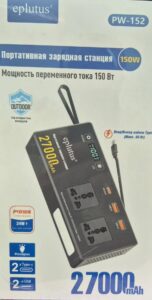 Портативная зарядная станция Eplutus PW-152 27000 (150ват-220вольт) 1