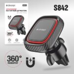 Авто держатель магнитный на воздуховод deespi DX18