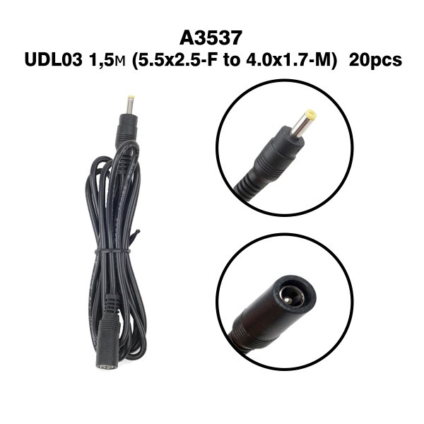 Кабель удлинитель UDL03 1,5м (5.5x2.5-F to 4.0x1.7-M)  20pcs 1