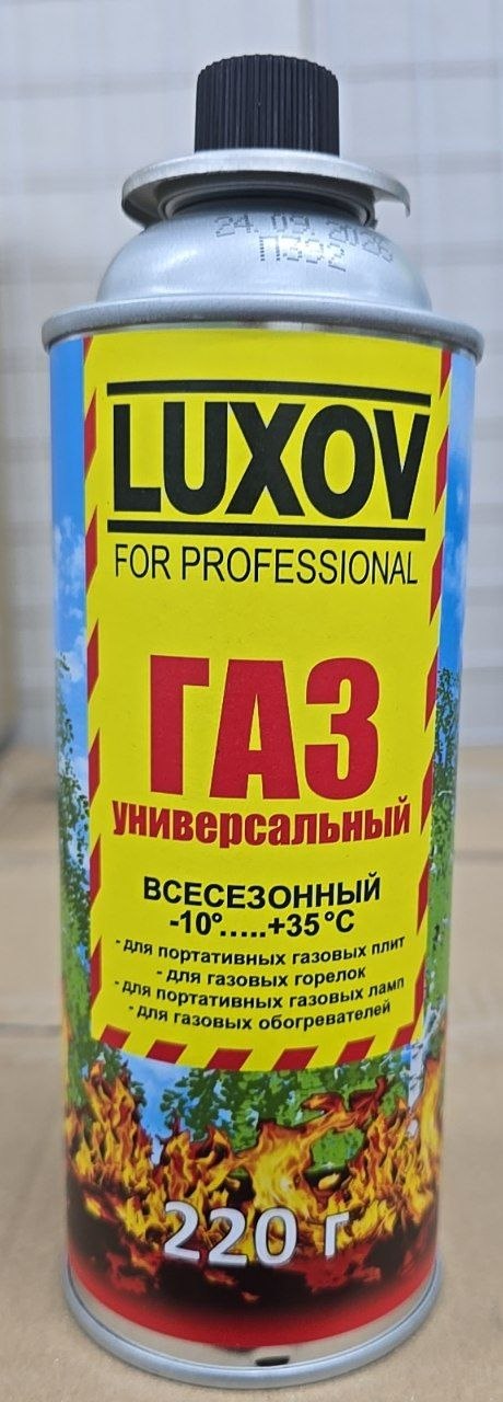 Газ для горелок LUXOV 1/28 1