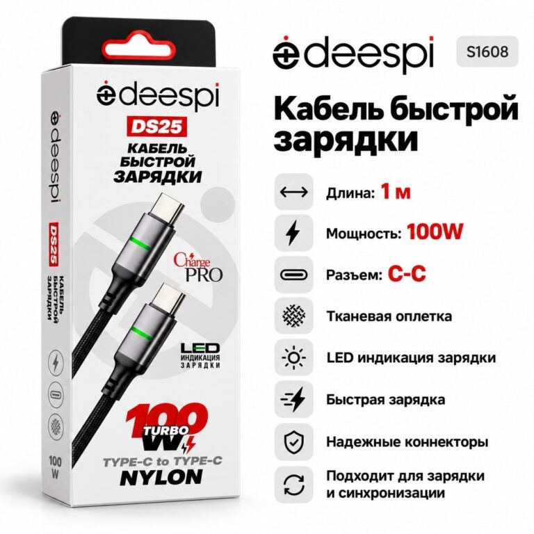 Кабель USB DS25 C-C 100W 1000mm тканевый (black) в коробочке 1
