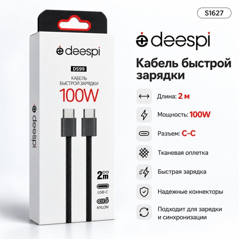 Кабель USB DS99 C-C 100W тканевый 2000mm (gray) в коробочке 1