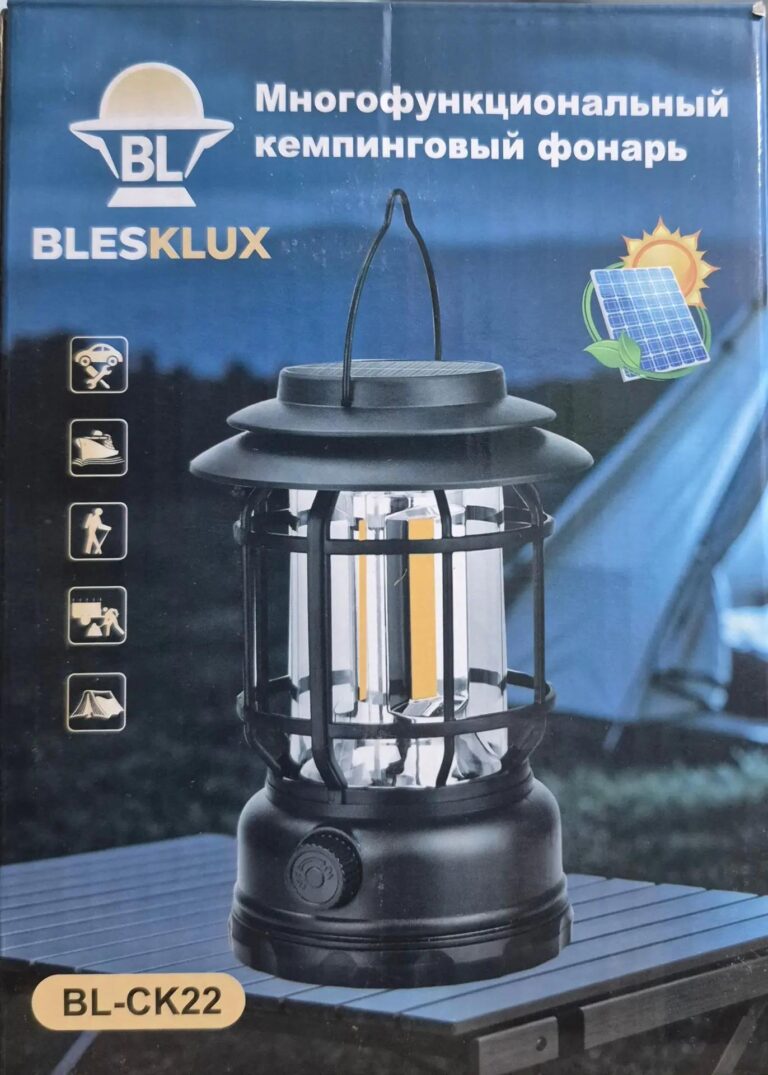 Фонарь кемпинговый Blesklux BL-CK22 на аккумуляторе с зарядкой Type-C+Solar 1