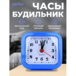 Perfeo Quartz часы-будильник "PF-TC-004", прямоугольные 8*7,5 см, синие