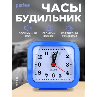 Perfeo Quartz часы-будильник "PF-TC-004", прямоугольные 8*7,5 см, синие 1