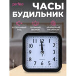 Perfeo Quartz часы-будильник "PF-TC-019", квадратные 10*10 см, чёрные