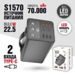 Внешний АКБ (Power bank) Deespi  JS20 70000mAh Fast 22.5W/Display (Black)