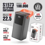 Внешний АКБ (Power bank) Deespi  JS23 100000mAh Fast 22.5W/LED фонарь/Display (Black)