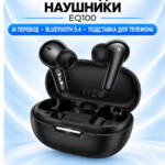Hoco EQ100/ Гарнитура BT TWS, ИИ переводчик, черный